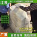 新疆智能施肥机大棚温室无土栽培蔬菜水肥一体化滴灌设备省水肥