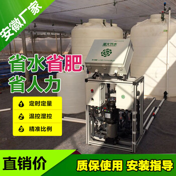 安徽智能施肥机厂家宿州葡萄水肥一体化滴灌设备带显示屏全自动