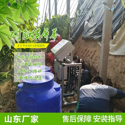 北京施肥机厂家全自动灌溉水肥机温室蔬菜滴灌微喷一体化施肥器