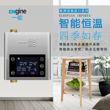 安装一能热水循环水泵的必要性图片