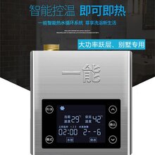全智能一能家用循环水泵图片