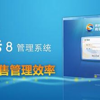 成都义和光普零售商贸、餐饮娱乐、连锁专卖解决方案，ERP/MIS-POS/OA