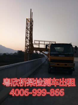 江苏桥梁检测车出租常州桥梁设备销售桥检车租赁公司