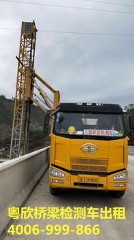 安徽桥梁检测车出租安庆桥检车租赁桥梁维修