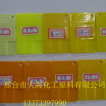 现货供应PE塑料通用色母高浓度米黄色母粒