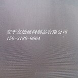 上海304不锈钢多孔板加工不锈钢穿孔板定制图片0