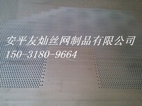 上海304不锈钢多孔板加工不锈钢穿孔板定制图片4