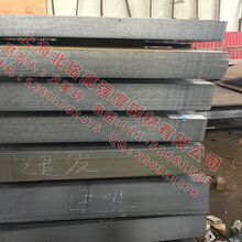 12Cr1MoV钢卷价格?12Cr1MoV薄板现货供应,可零开图片