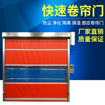 汕頭快速堆積門PVC快速門源頭廠家