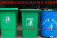 垃圾桶专卖-垃圾车专用垃圾桶销售厂家-湖北程力