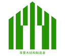 石家庄享景景观园林设计有限公司图片