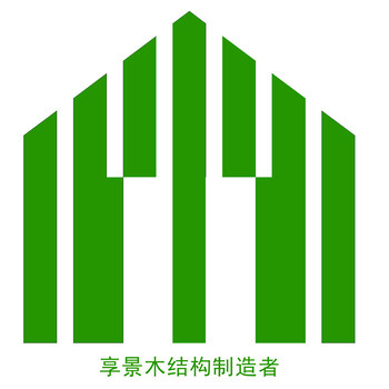 石家庄桥东区木屋设计公司设计1500元/平米