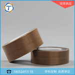 耐高温胶带T1008是特氟龙胶带的一种