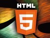 暑假学HTML5技术首选山西东华IT学院