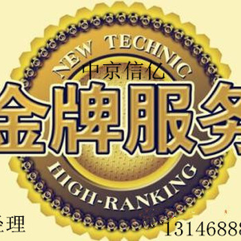 公司被吊销后注销公司需要什么材料吊销转注销