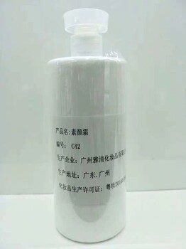 金箔洁面乳控油清爽洁面乳OEM