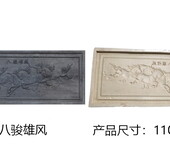  Powerful Eight Horses Xiongfeng Mould Combination of 100 Million _ Artificial Culture Stone Mould _ Brick Carving Mould