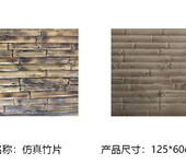  Power level simulation bamboo chip mould, a combination of 100 million yuan _ artificial culture stone mould _ brick carving mould