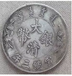 北京哪里可以鉴定拍卖古董古钱币