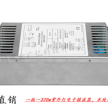 镇流器厂家,天广亿镇流器性能可靠