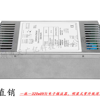 電子鎮(zhèn)流器廠家,天廣億大功率電子鎮(zhèn)流器原理