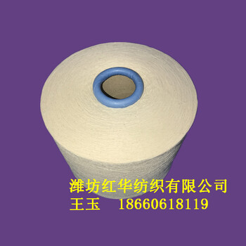 現(xiàn)貨環(huán)錠紡棉粘合股紗CR60/4020S/230S/2粘棉合股紗線