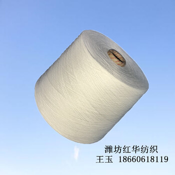 滌棉紗CVC604021S/232S/240S/2現在滌棉合股紗線