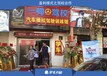 在县城开什么店回本快汽车驾驶模拟器驾吧加盟