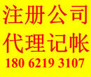 随州最新公司注册流程详解,公司注册流程有哪些步骤?​‌‌图片