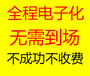 随州公司注销流程，和费用？企业注销需要多少钱？