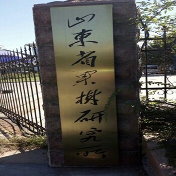 中秋王桃樹常用的樹形
