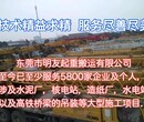 东莞吊车100吨130吨220吨300吨500吨吊车租赁台班价格