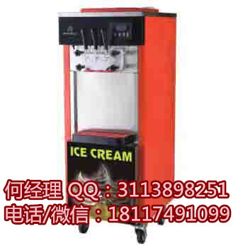 上海立松冰之乐冰淇淋机