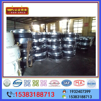 4006鋼邊止水帶眾志廠家后澆帶橡膠止水帶