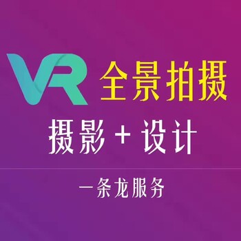 人民广场附近全景视频拍摄展示/宝山区附近视频拍摄展示