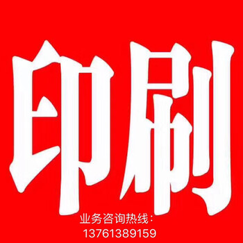 印刷包装设计企业画册印刷公司画册印刷宣传册