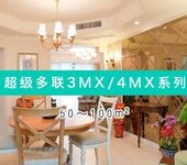 四川大金中央空调超级多联3MX4MX成都家用中央空调安装，免费空调报价，专业空调方案设计，空调安装选四川燎源