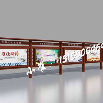 北京壁挂宣传栏,烤漆挂墙式宣传栏,仿木纹宣传栏制造