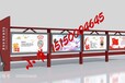 青海宣传栏西宁宣传栏厂家海西格尔木宣传栏生产厂家玉树宣传栏制造