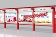 河南开封宣传栏制造标牌标识洛阳幼儿园卡通宣传栏制造新乡市宣传栏制作