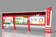 吉林延边幼儿园宣传栏、吉林市候车亭、仿木纹广告灯箱哪家好徐州领航宣传栏生产厂家