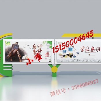 河南消防警务宣传栏设计,公园景区标识标牌宣传栏制造厂家就找信阳宣传栏