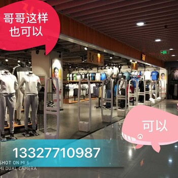 隐藏式防盗器服装店防偷门禁