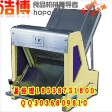 三金SJQ-31面包切片机