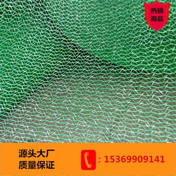合肥遮陽(yáng)網(wǎng)廠家批發(fā)防塵網(wǎng)環(huán)保防塵網(wǎng)
