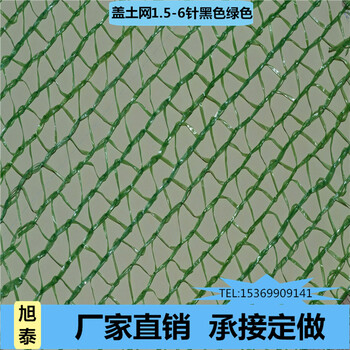 郑州厂家工地盖土网环保城市绿化遮阳网环保防尘网