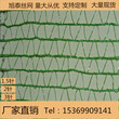 山东莱阳市石矿覆盖网工地盖土网环保要求防尘网图片