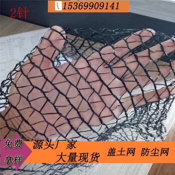 環(huán)保防塵網(wǎng)綠色遮陽網(wǎng)工地蓋土網(wǎng)可定制