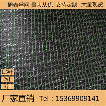 實(shí)體廠家供應(yīng)工地蓋土網(wǎng)環(huán)保綠化網(wǎng)防塵網(wǎng)