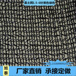 运城市工地盖土网环境保护防尘网裸露地面覆盖网图片